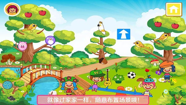 我的公主城堡小鎮(zhèn) v1.10 0