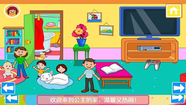 我的公主城堡小鎮(zhèn) v1.10 1