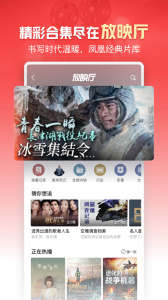 鳳凰新聞極速版app(鳳凰資訊) v7.88.0安卓版 2