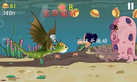 海綿寶寶大冒險游戲 v1.9.0 0
