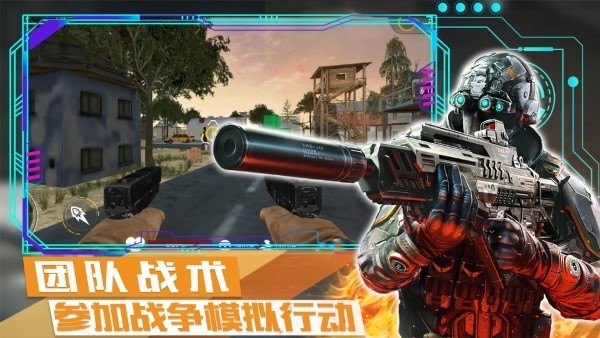 荒野戰爭模擬行動 v1.0 3