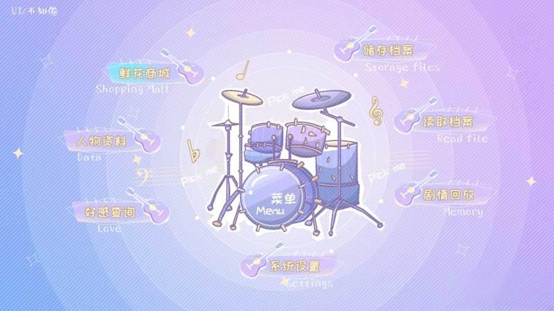 男團(tuán)制作人清軟 v3.1 1