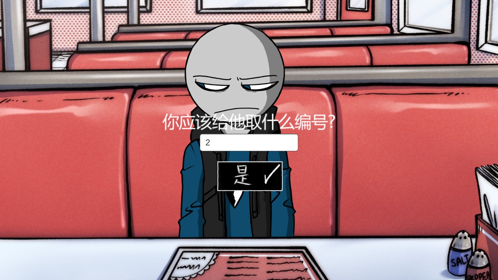 你的男朋友2 v1.00 1