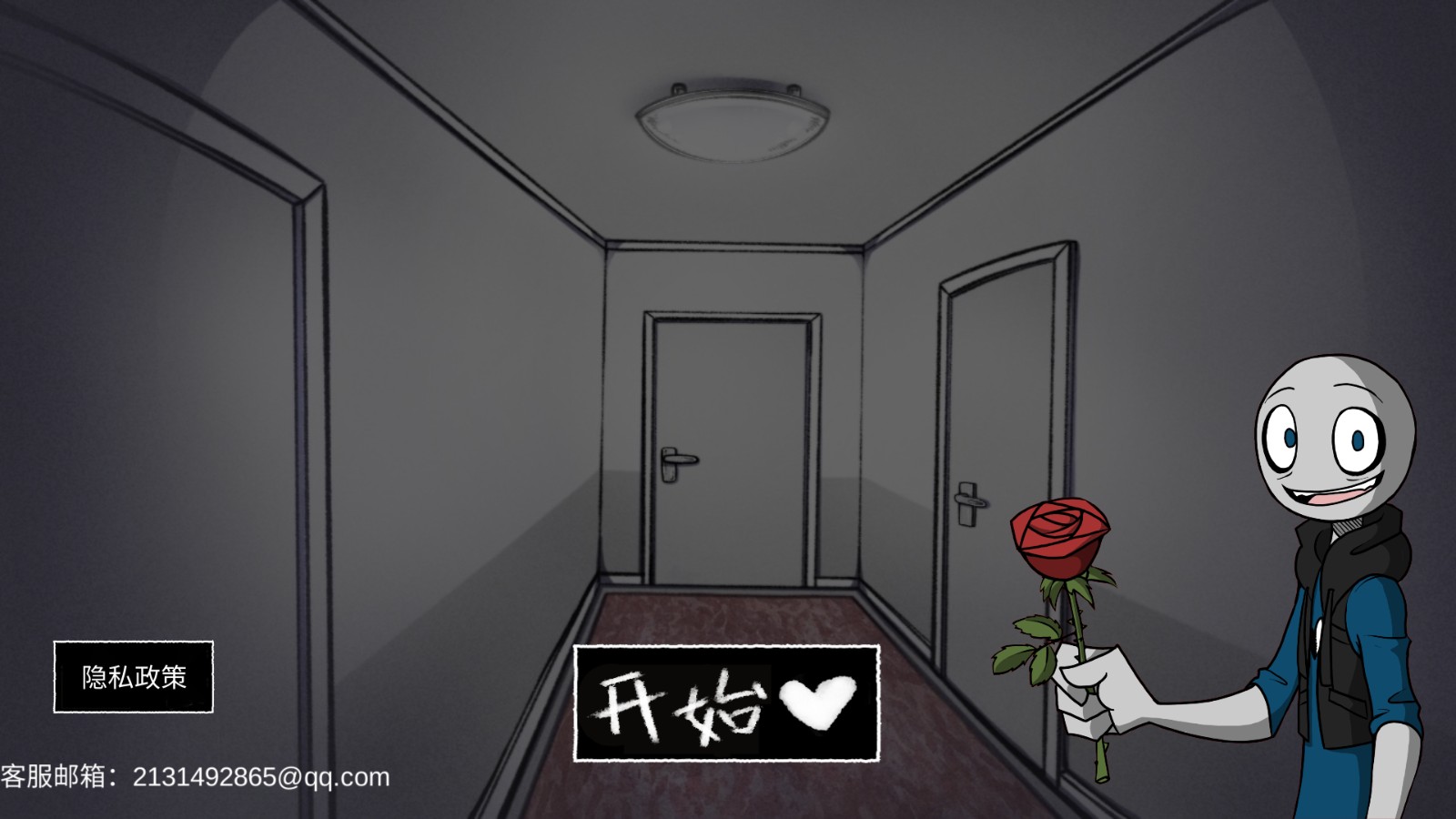 你的男朋友2 v1.00 2