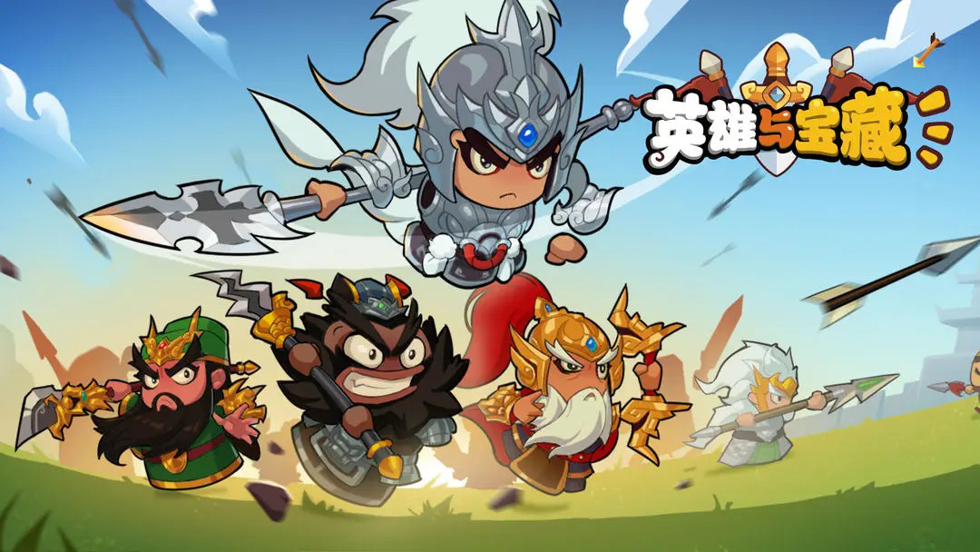 英雄與寶藏 v1.0.6 2