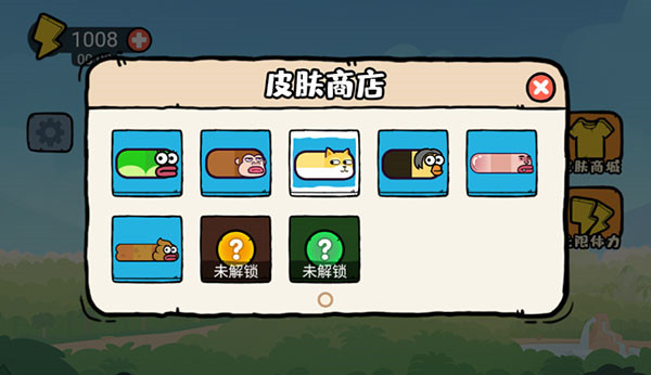 貪吃的蘋果蛇正版 v1.5.41 2