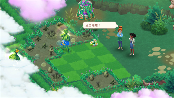 合并花園 v1.44.6 2