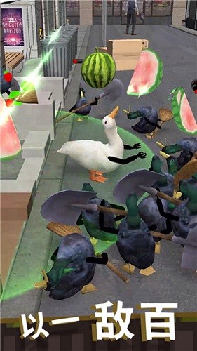 長手的鴨子免廣告 v1.0.3 2