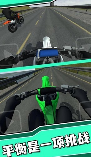 特技人生2游戲 v3.6 1