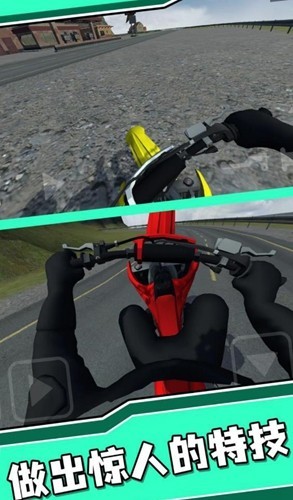 特技人生2游戲 v3.6 0