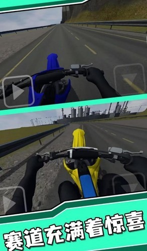 特技人生2游戲 v3.6 2