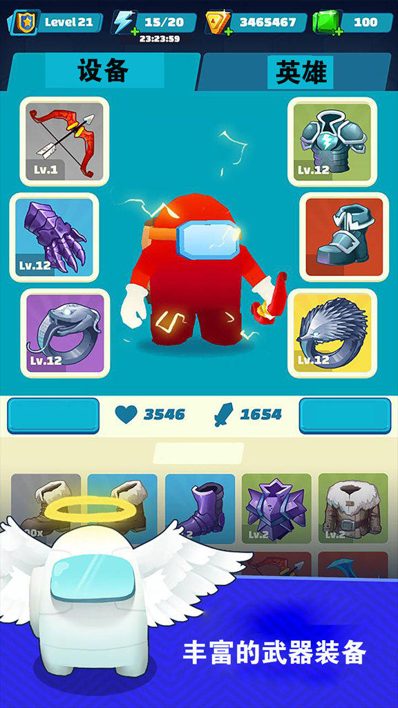 神箭手歷險 v1.9.5 2