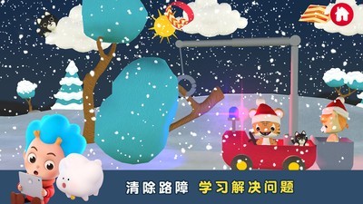 袖珍消防員 v1.0.0 2