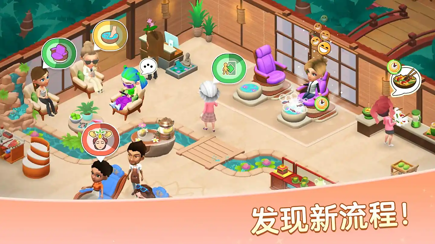 安寧水療館 v2.2.0 0