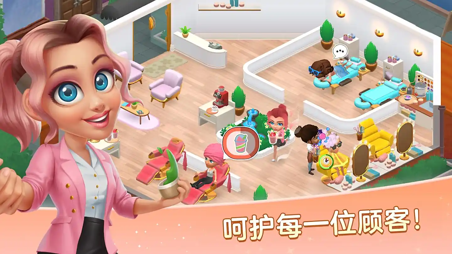 安寧水療館 v2.2.0 2