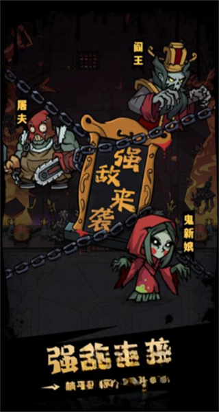 獵夢超進化 v1.0.4 1