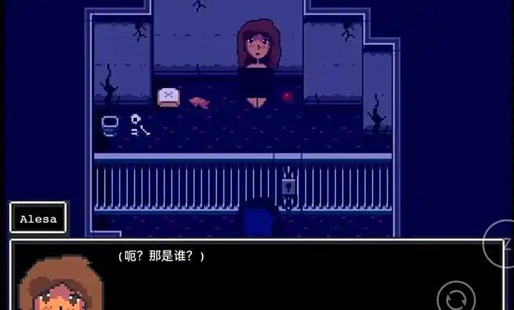 阿萊莎的房子 v1.0 0