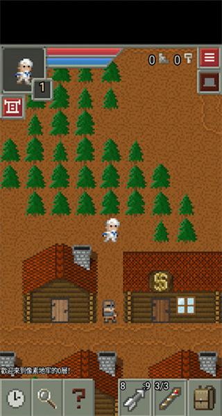 像素地牢2 v1.5.1 2