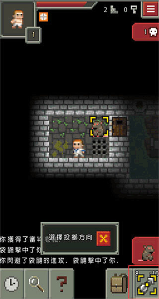 像素地牢2 v1.5.1 0