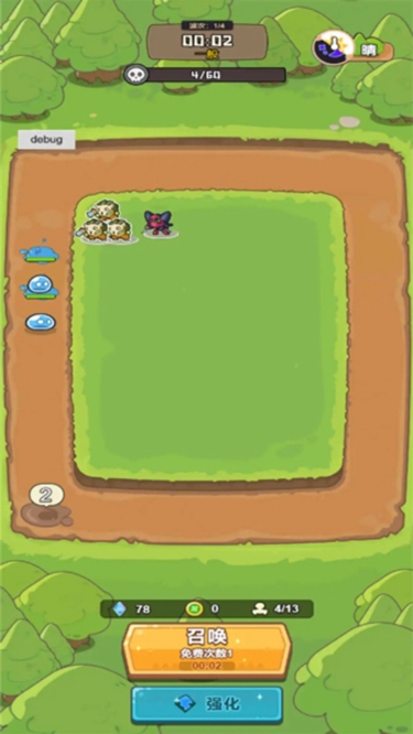 誰是真英雄 v2025.05.194 0