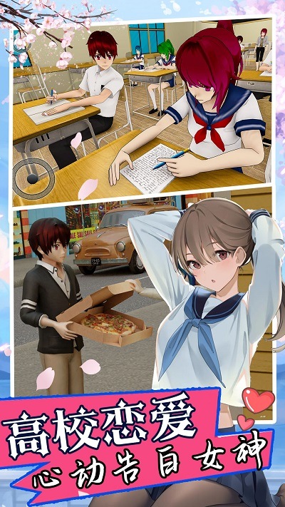 雙胞胎模擬器 v1.0 2