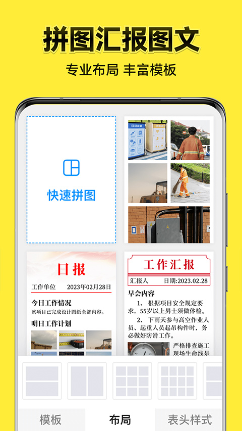 今日水印相機app v3.0.295.4官方安卓版 1