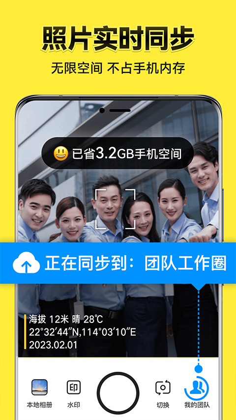 今日水印相機app v3.0.295.4官方安卓版 2