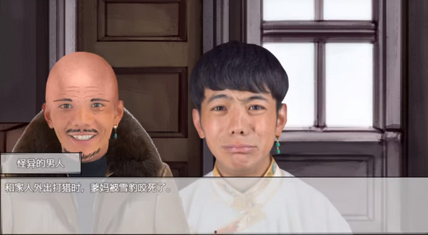 努力少年丁真 v1.0 2