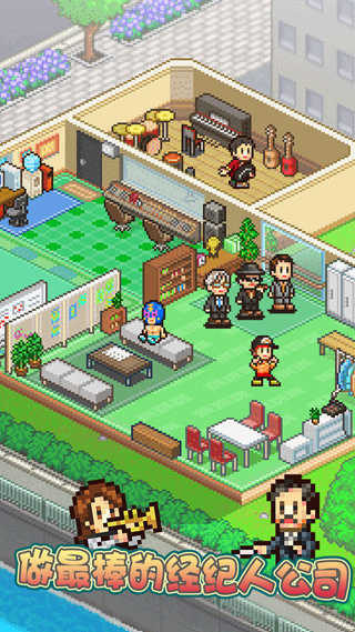 開羅百萬樂曲物語 v1.1.4 2