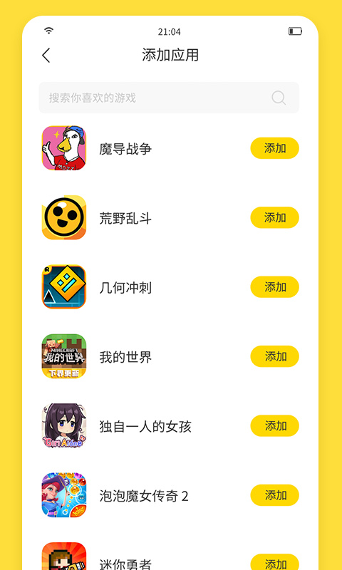 閃玩助手無廣告 v2.7.6 0