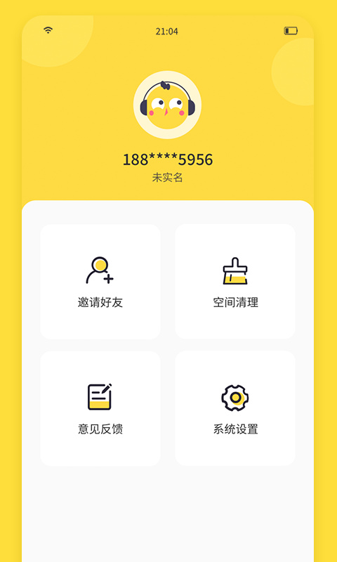 閃玩助手app v2.7.6 0
