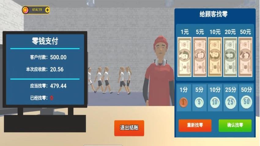 夢想生活模擬 v1.0.0 1