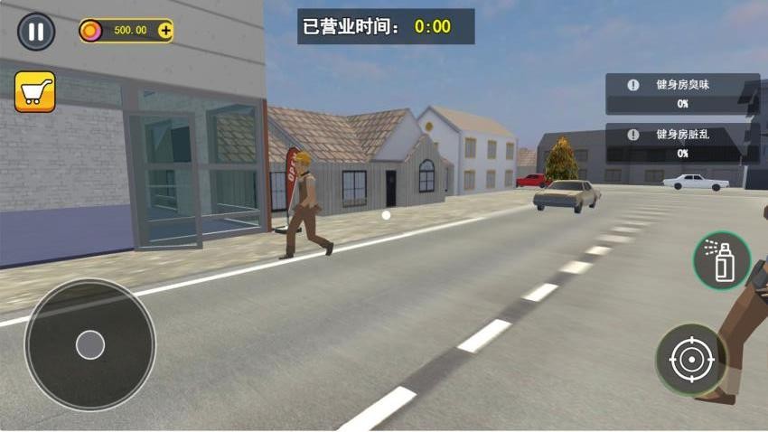夢想生活模擬 v1.0.0 3