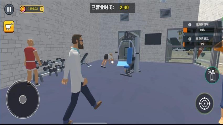 夢想生活模擬 v1.0.0 0