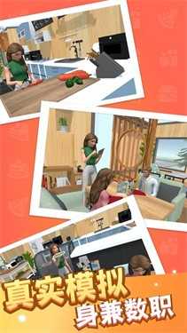 萬店傳奇 v1.0.2 2