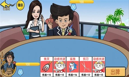 西游來(lái)?yè)尳?jīng) v1.0 0