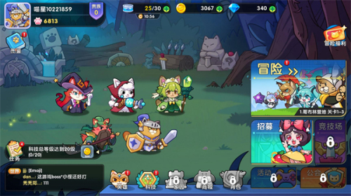 拯救喵星 v1.0.2 1