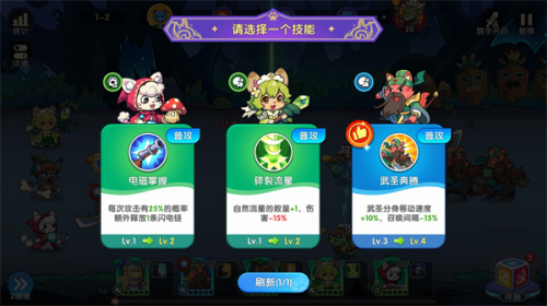 拯救喵星 v1.0.2 2