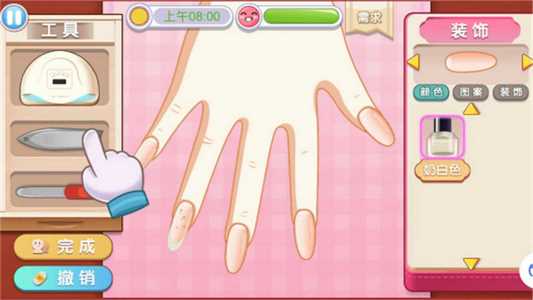 公主的美甲小店 v2024.11.190 2