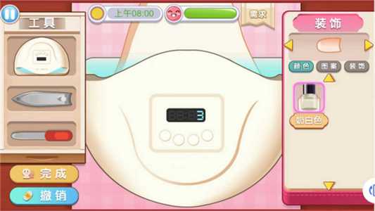 公主的美甲小店 v2024.11.190 1