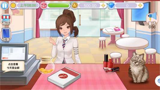 公主的美甲小店 v2024.11.190 0