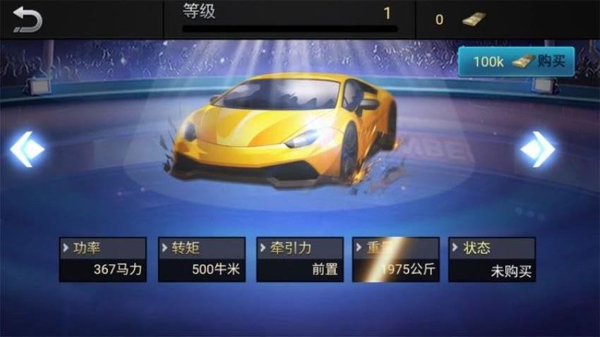 繁華都市駕駛模擬 v4.6.30 1