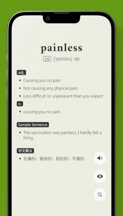 無痛單詞 v3.0.2 0