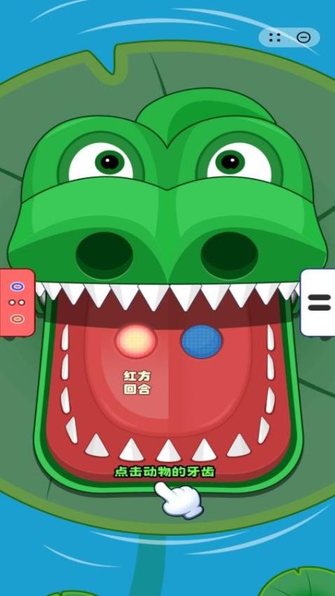 同桌對戰 v1.0.0 1