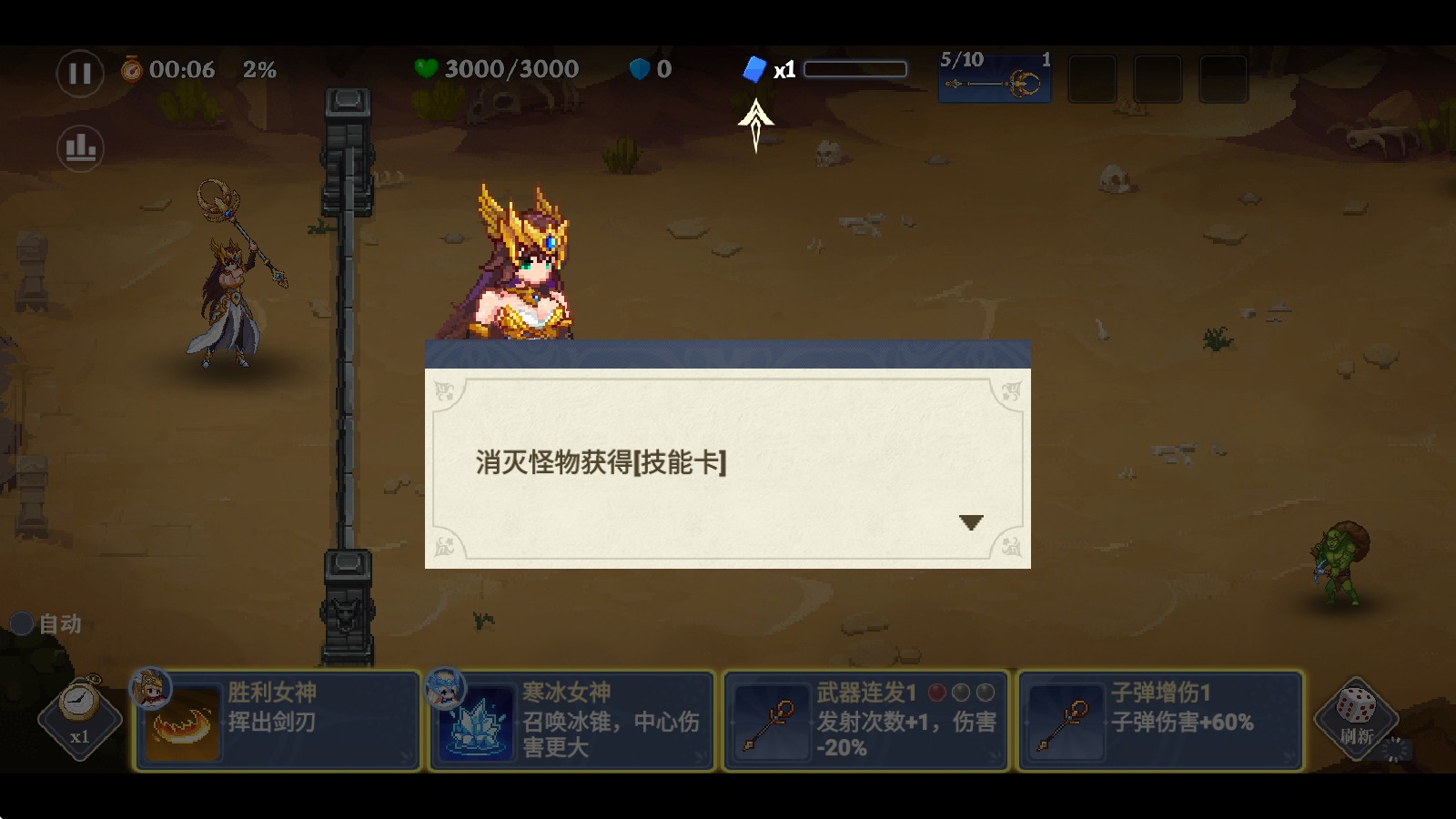 地下城保衛(wèi)戰(zhàn) v2.2.2 0