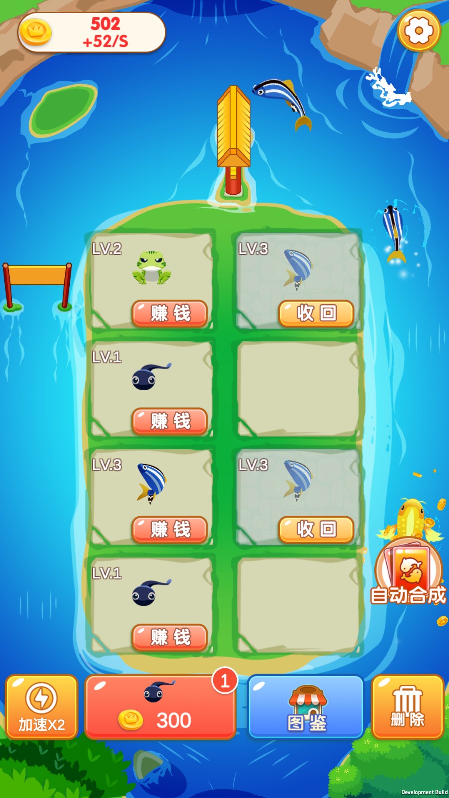 暢享合成 v1.0.20230420 0