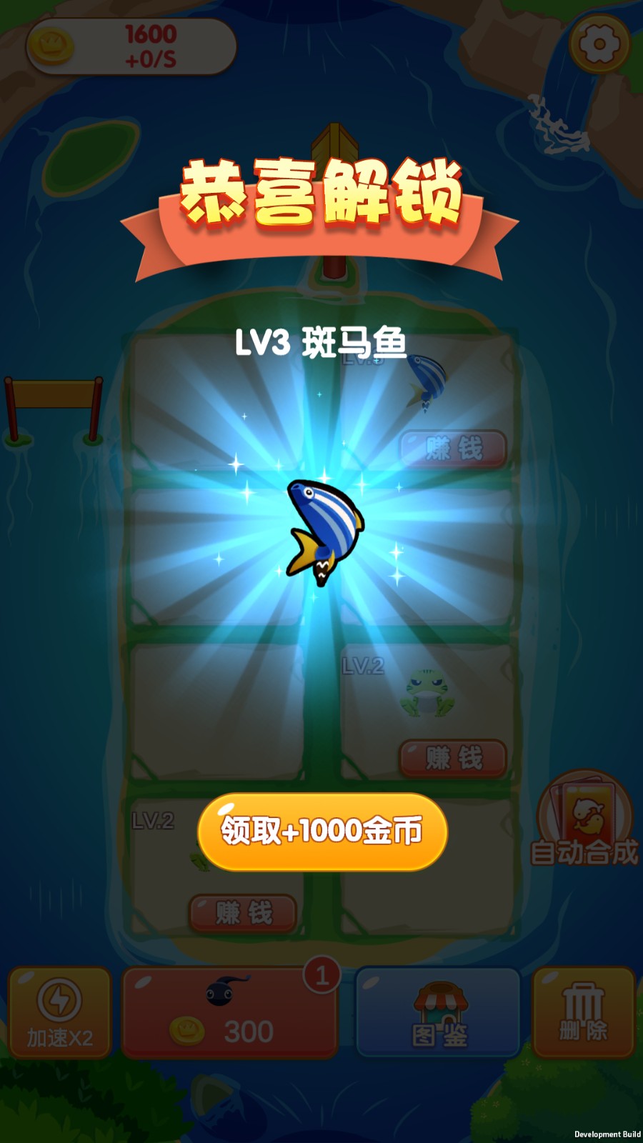 暢享合成 v1.0.20230420 1