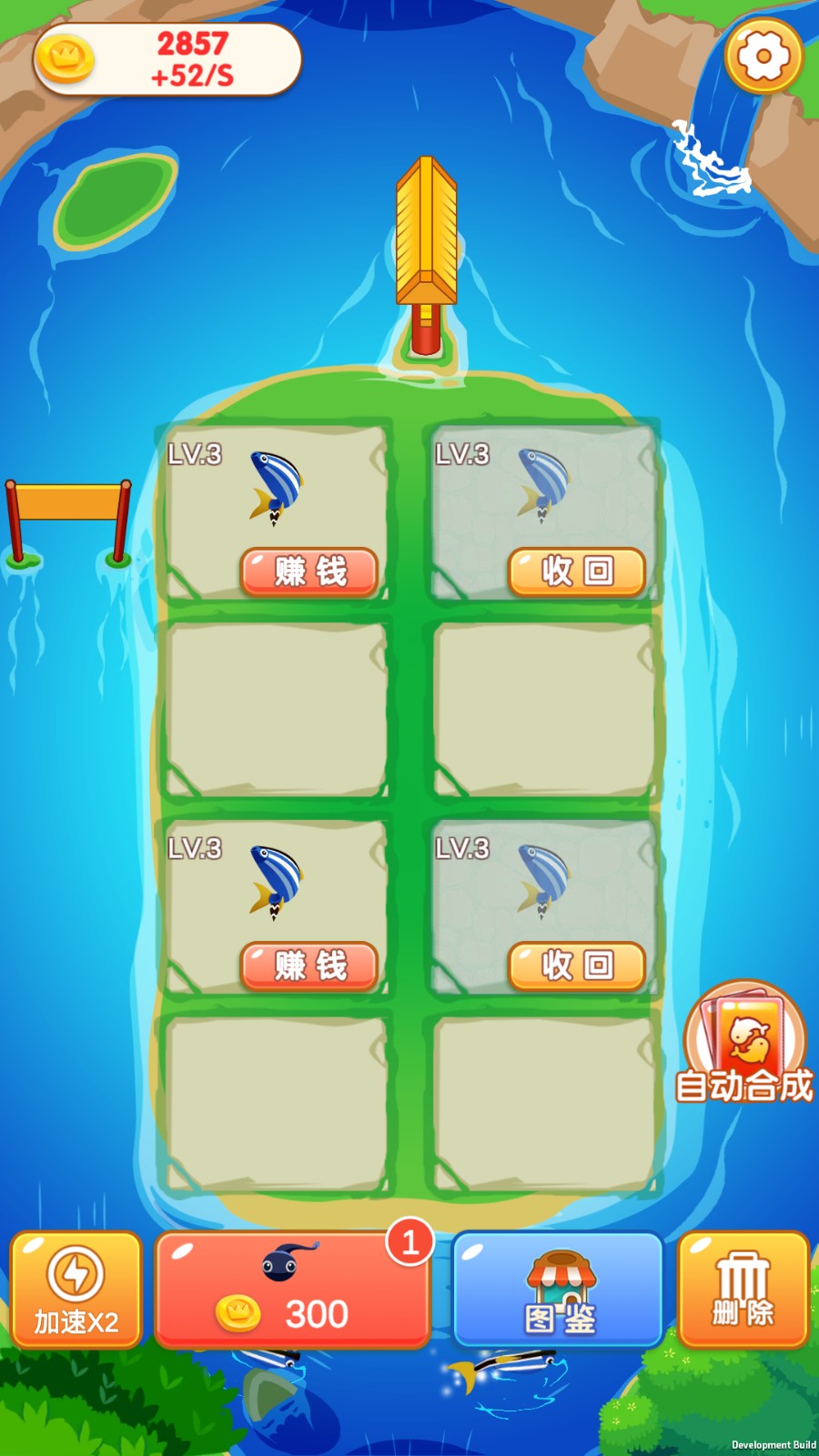 暢享合成 v1.0.20230420 2