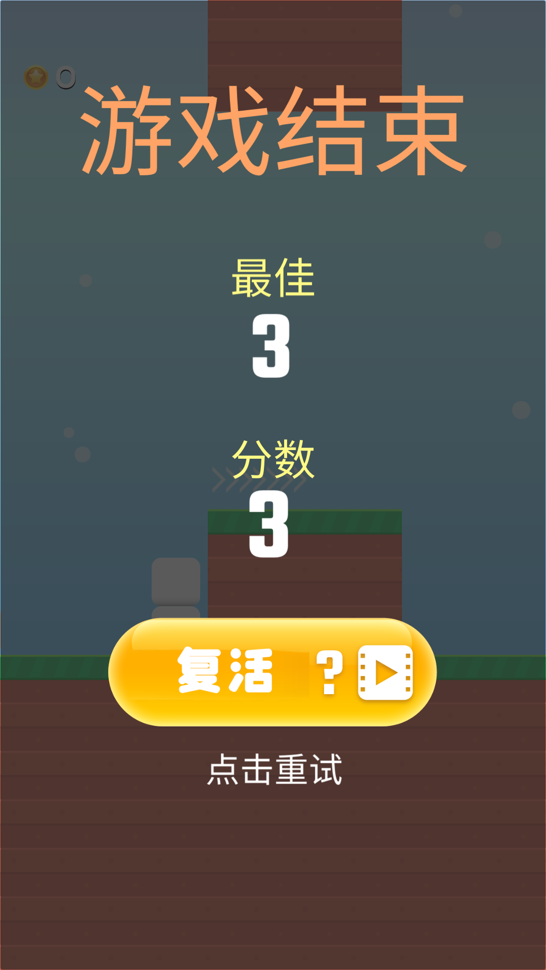 小鳥太空版 v3 1