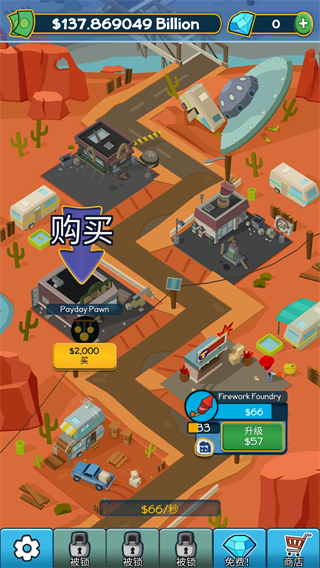 點點暴富 v3.27 2